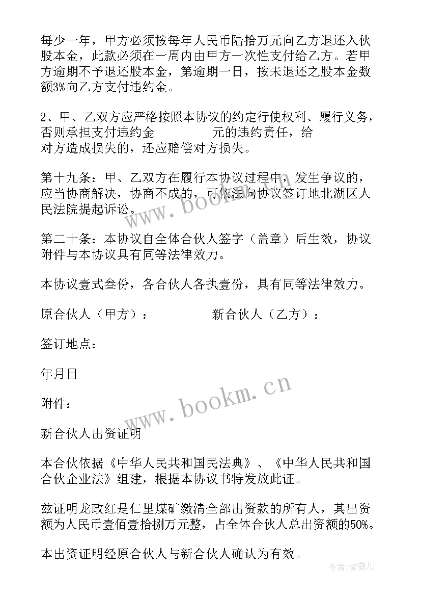 2023年高效护理演讲稿(优秀10篇)