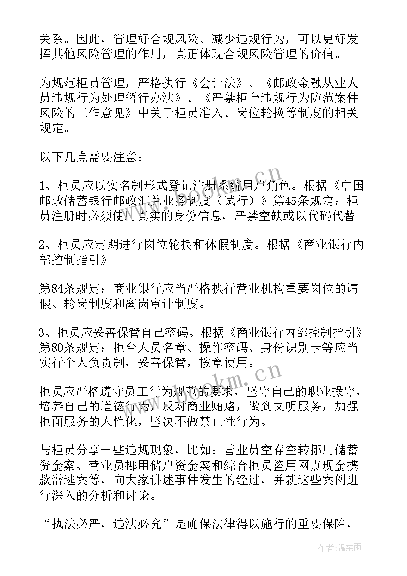 最新造价类演讲稿(实用5篇)