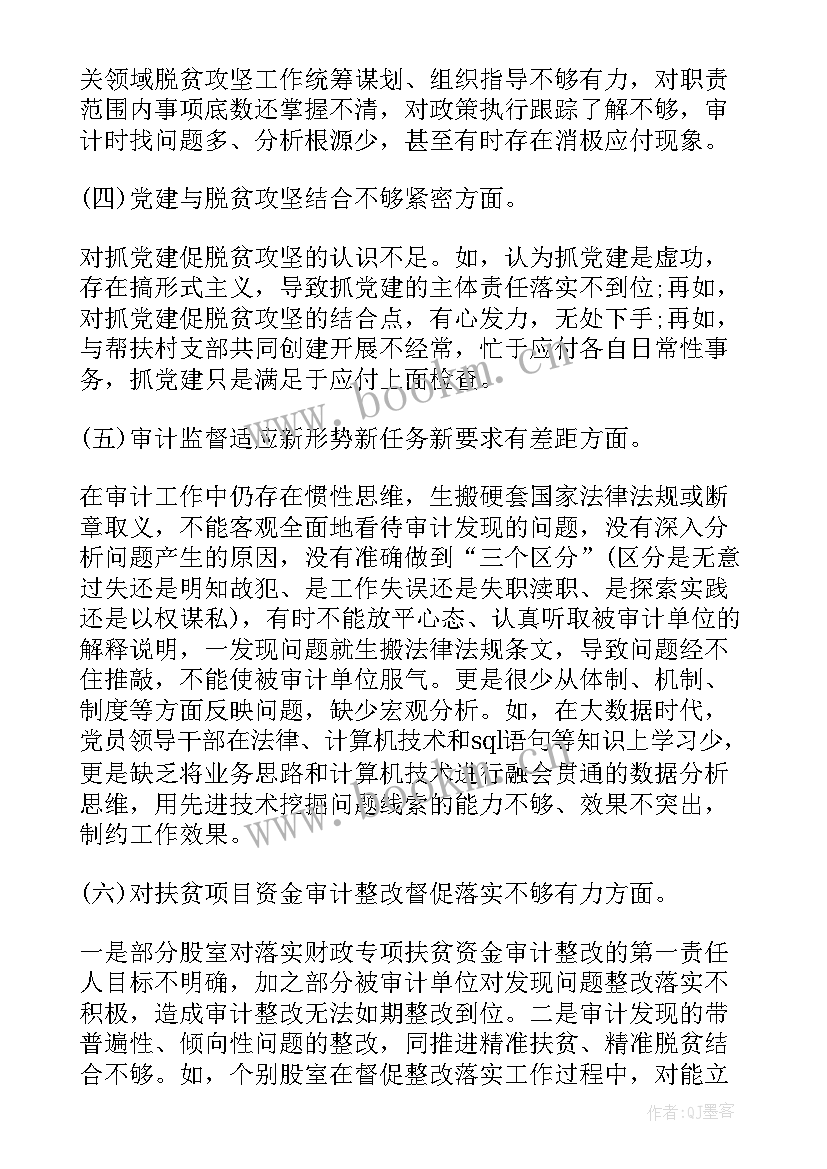 2023年扶贫演讲稿 扶贫日的国旗下演讲稿(精选9篇)