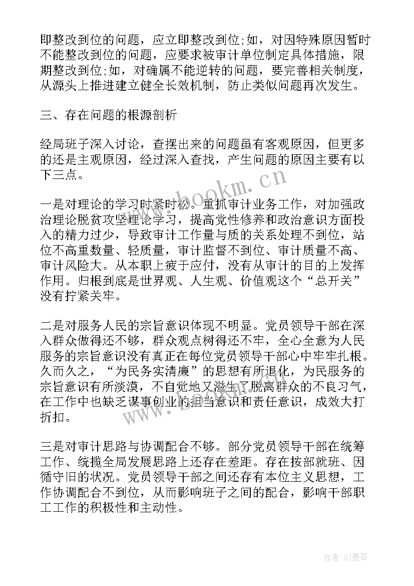 2023年扶贫演讲稿 扶贫日的国旗下演讲稿(精选9篇)