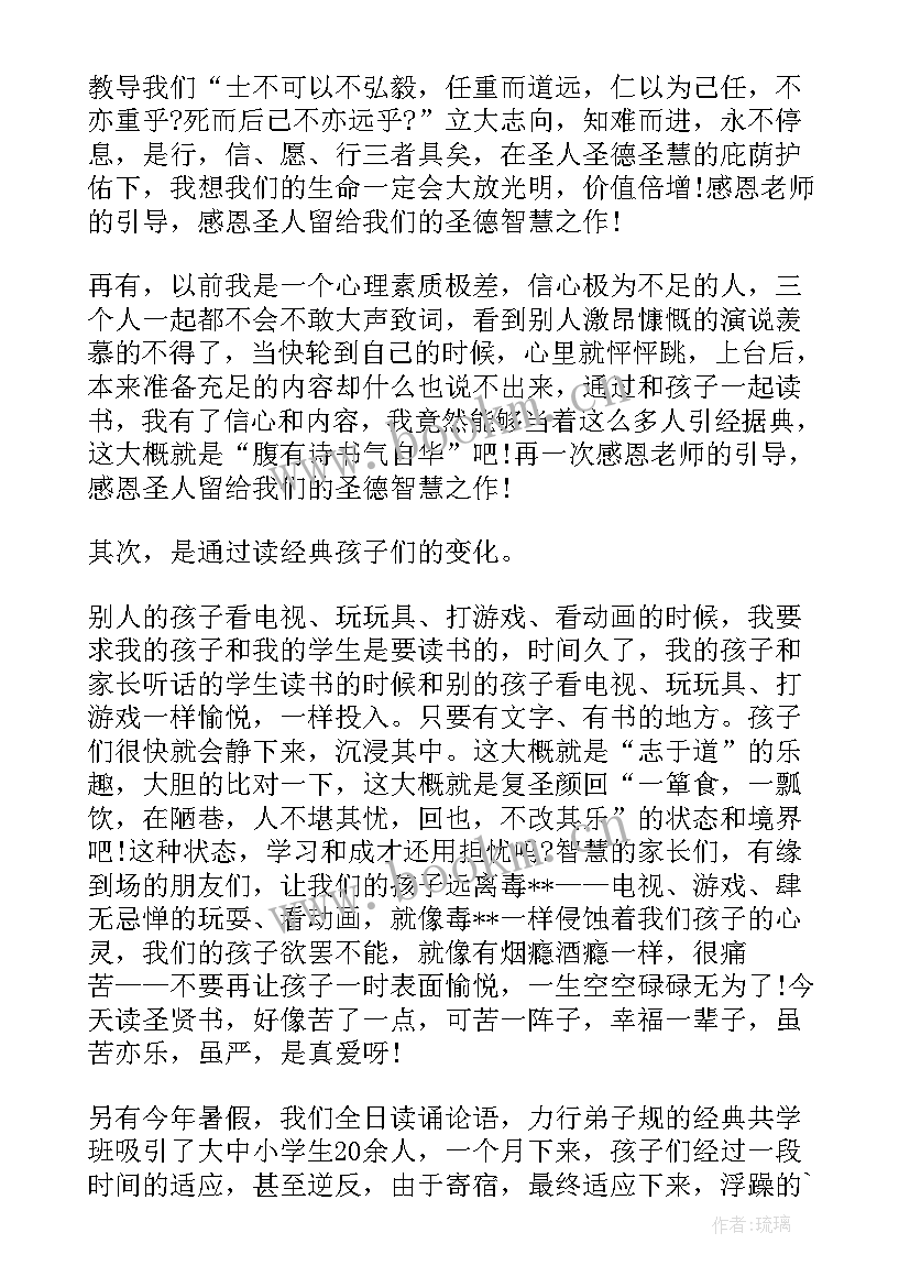 2023年赤峰文化演讲稿 质监文化演讲稿(通用5篇)