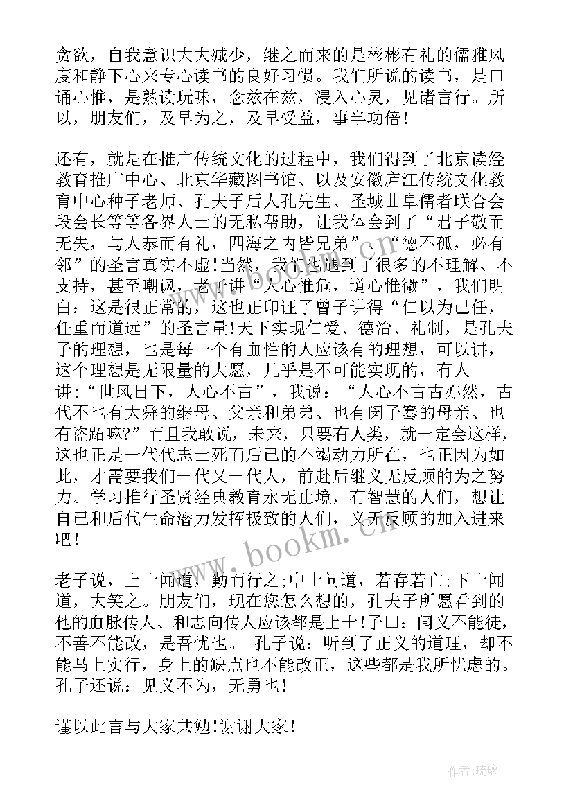 2023年赤峰文化演讲稿 质监文化演讲稿(通用5篇)