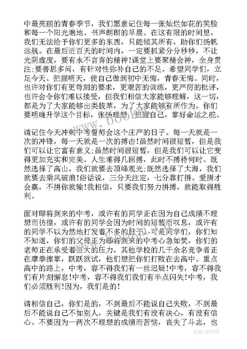 数学演讲比赛演讲稿(优质9篇)