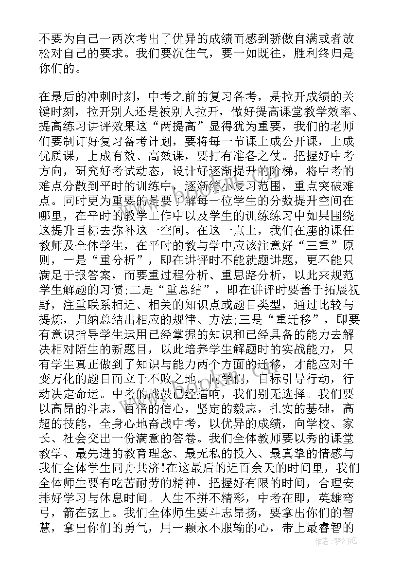 数学演讲比赛演讲稿(优质9篇)