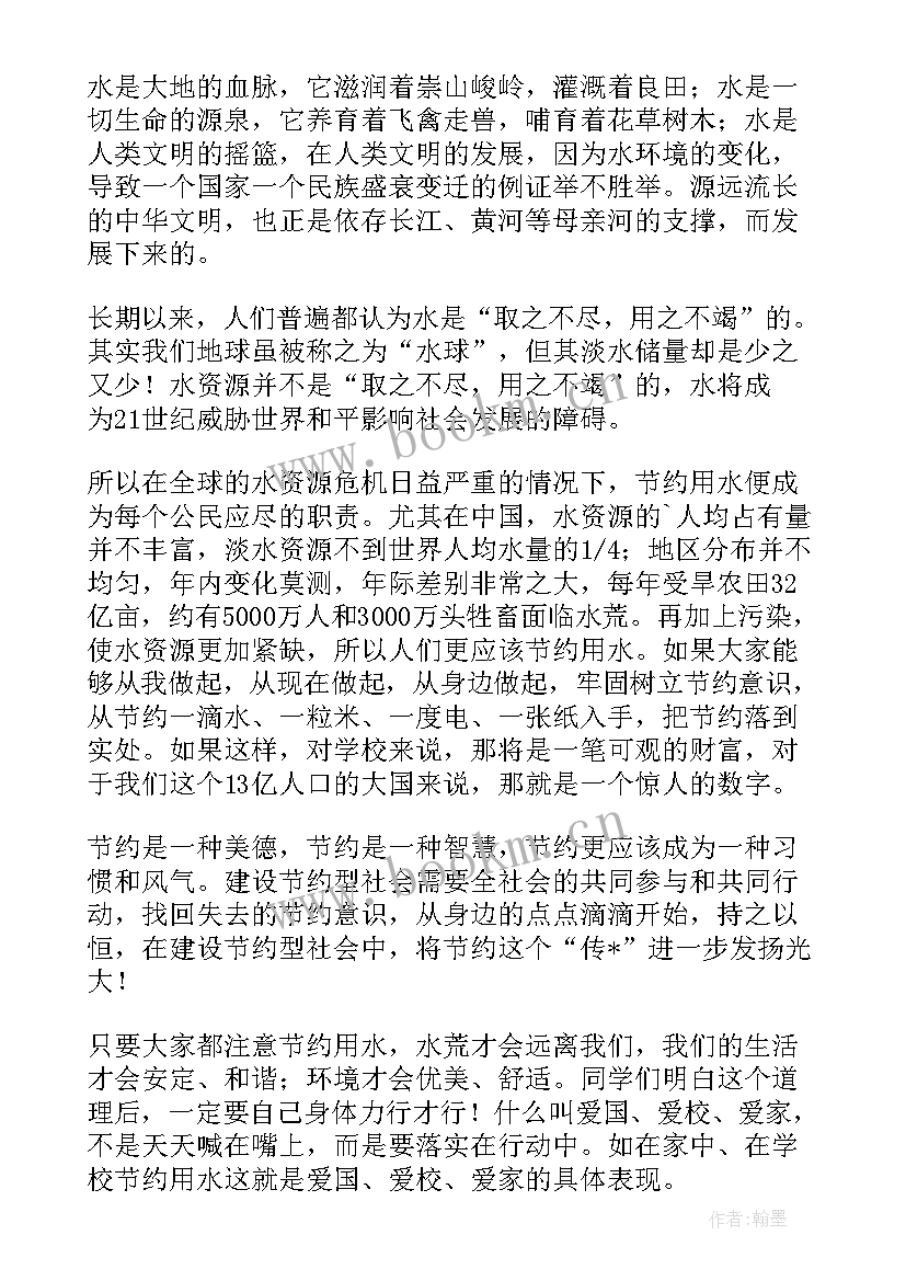 最新哲学课前演讲稿(汇总7篇)