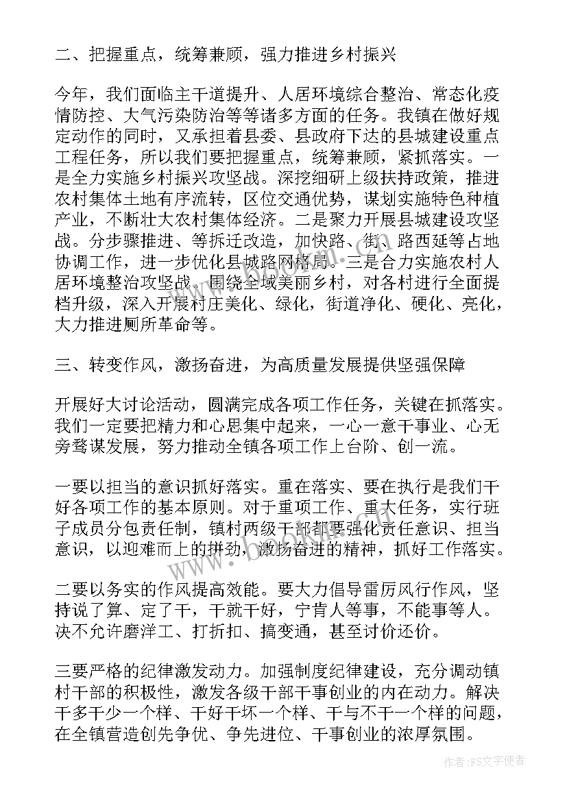 国防科技新突破的心得体会(汇总5篇)