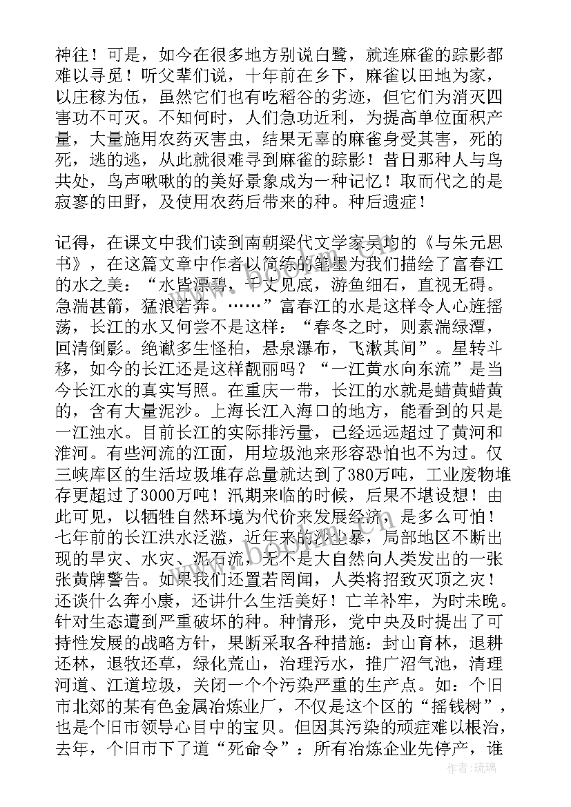 2023年演讲健康饮食的演讲稿(通用6篇)