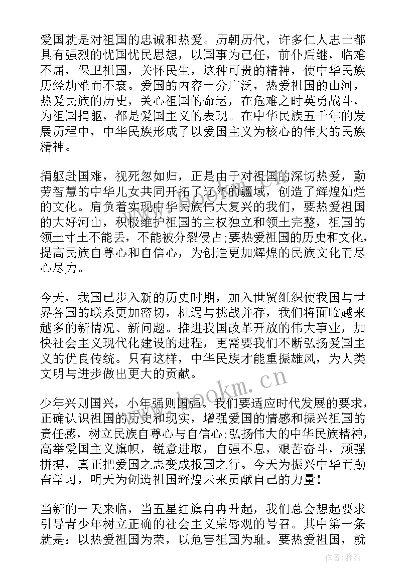 最新劳动的演讲稿题目创意(通用6篇)