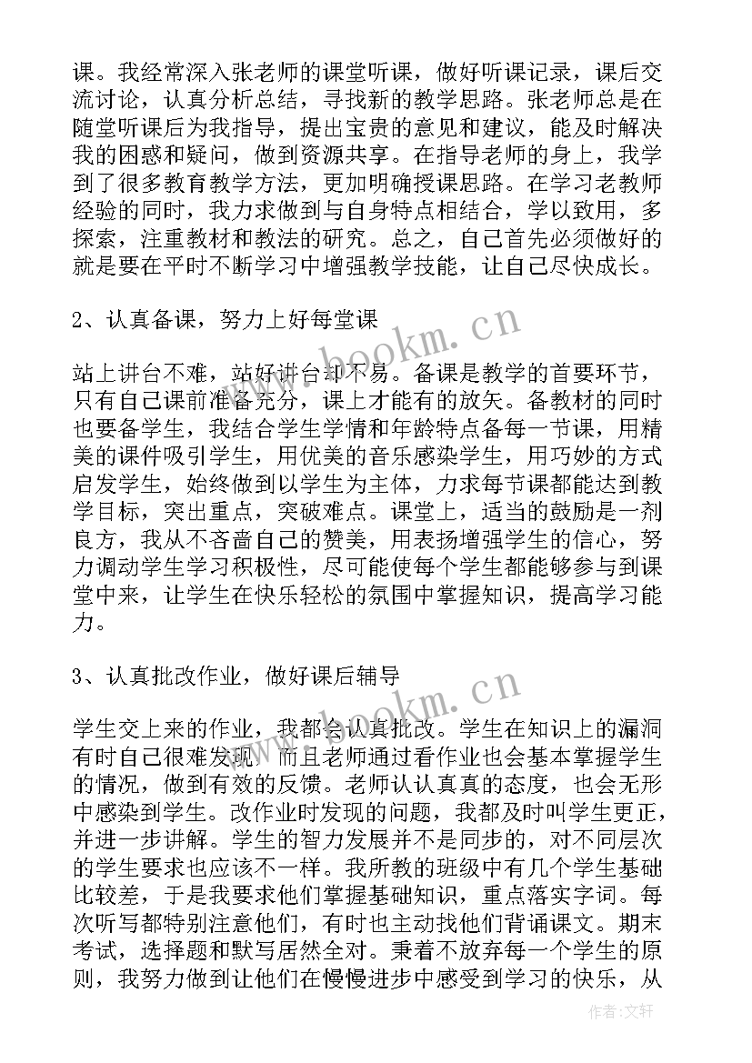 银行青年说清廉演讲稿(优质5篇)