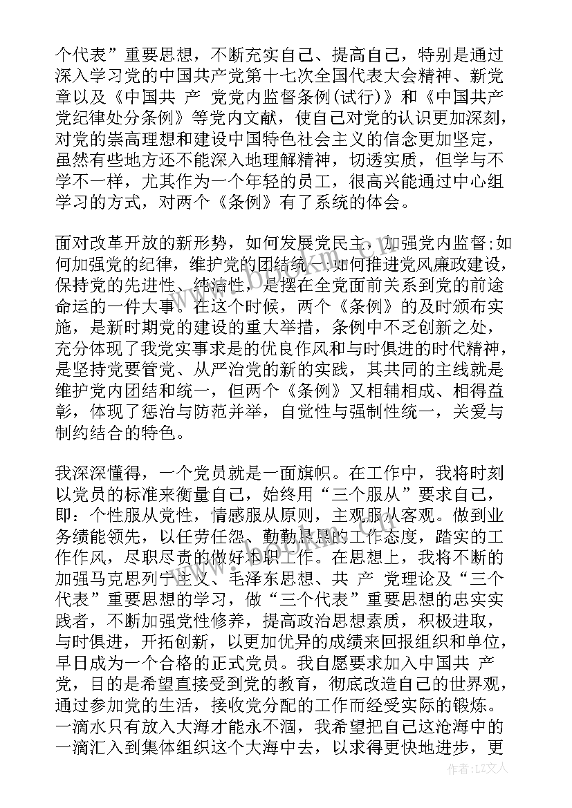 2023年铁路供电工作总结(优秀5篇)