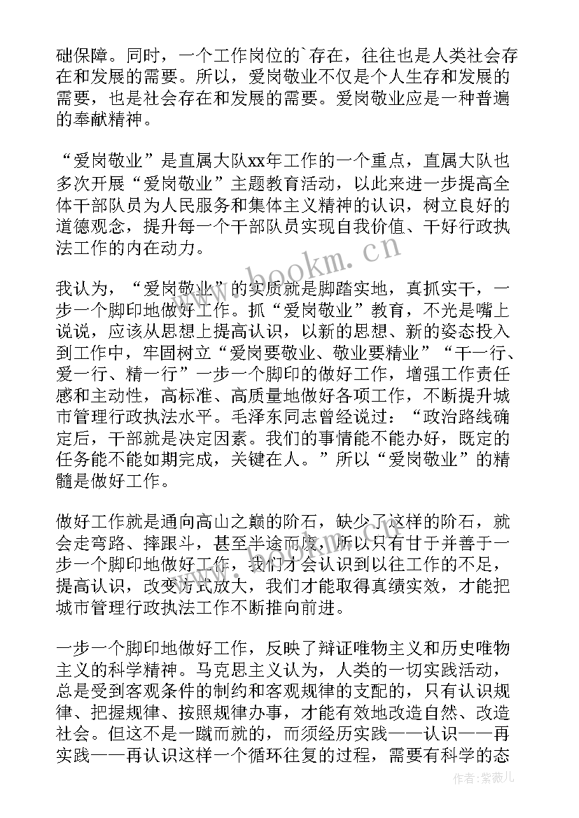 最新即兴朗诵稿子(实用6篇)