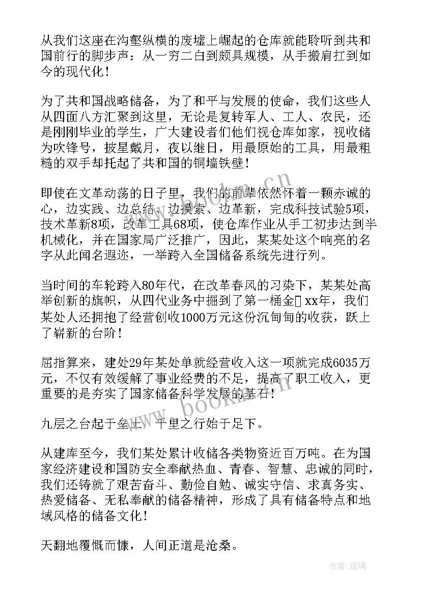 最新谦虚做人演讲稿 竞选演讲稿学生竞聘演讲稿演讲稿(精选6篇)