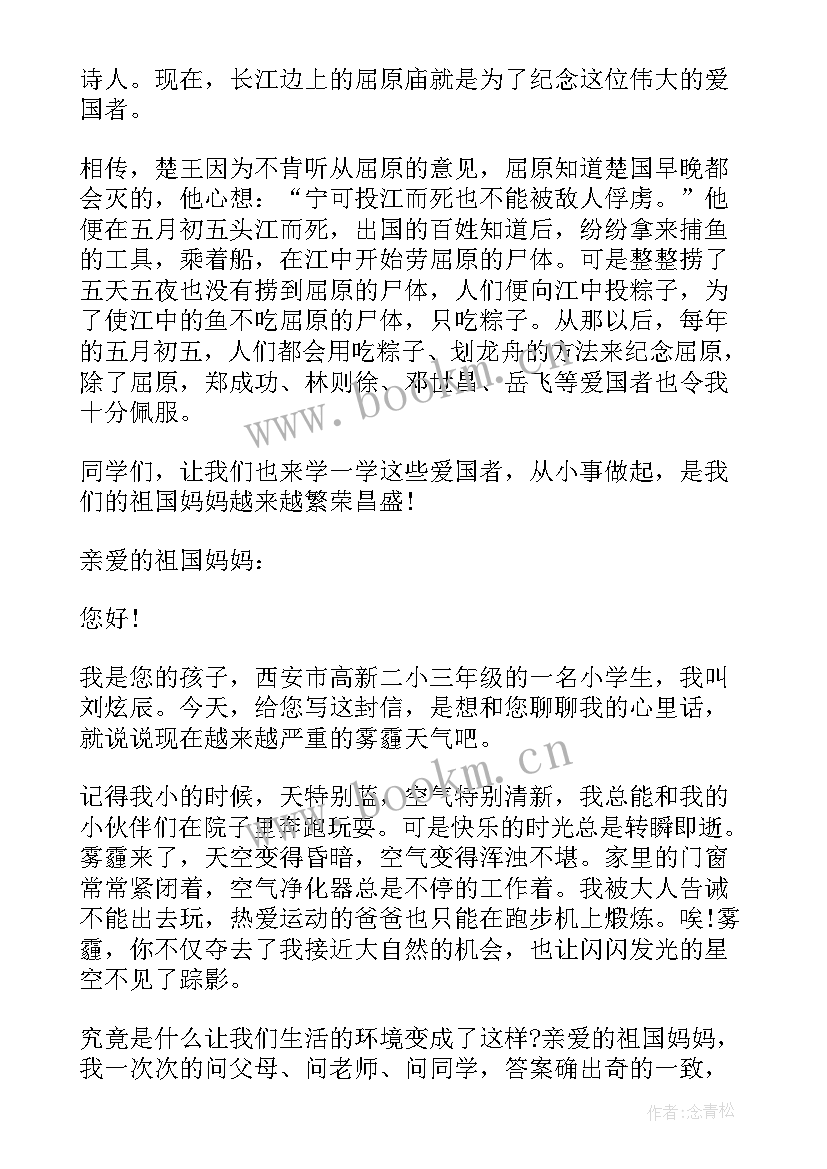 最新读书演讲稿初中(模板6篇)