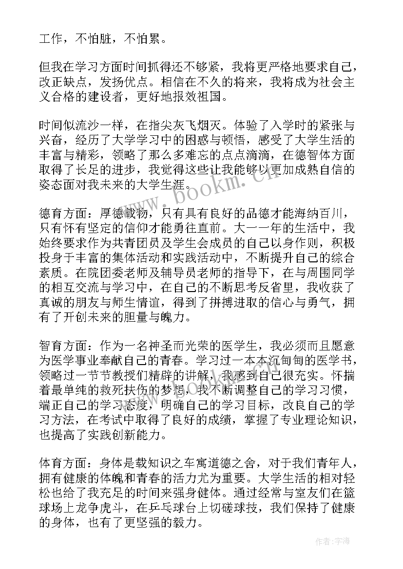 最新演讲稿形式有哪些(优秀6篇)