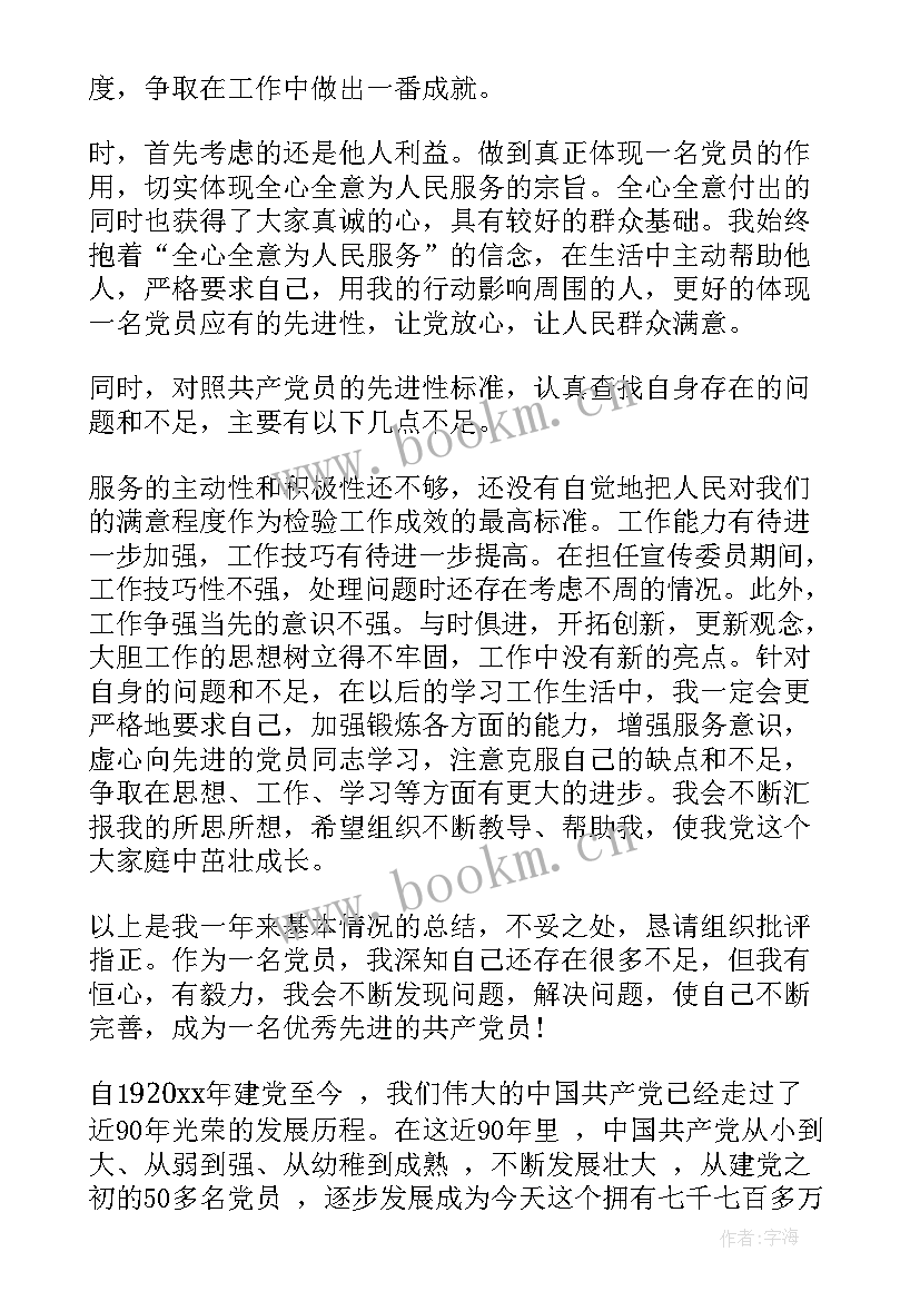 最新演讲稿形式有哪些(优秀6篇)