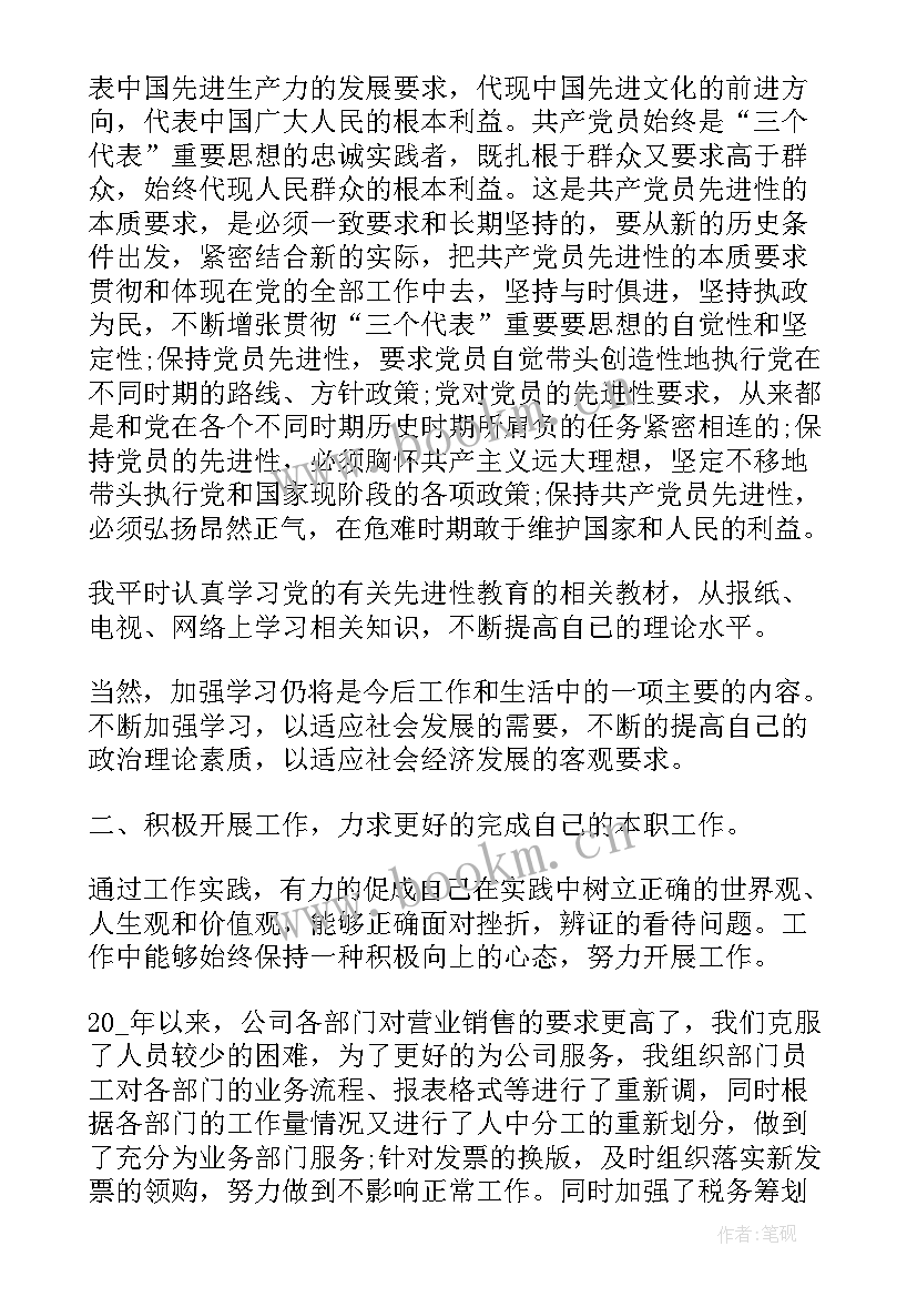 最新汽车工人入党思想汇报 工人入党思想汇报(精选7篇)