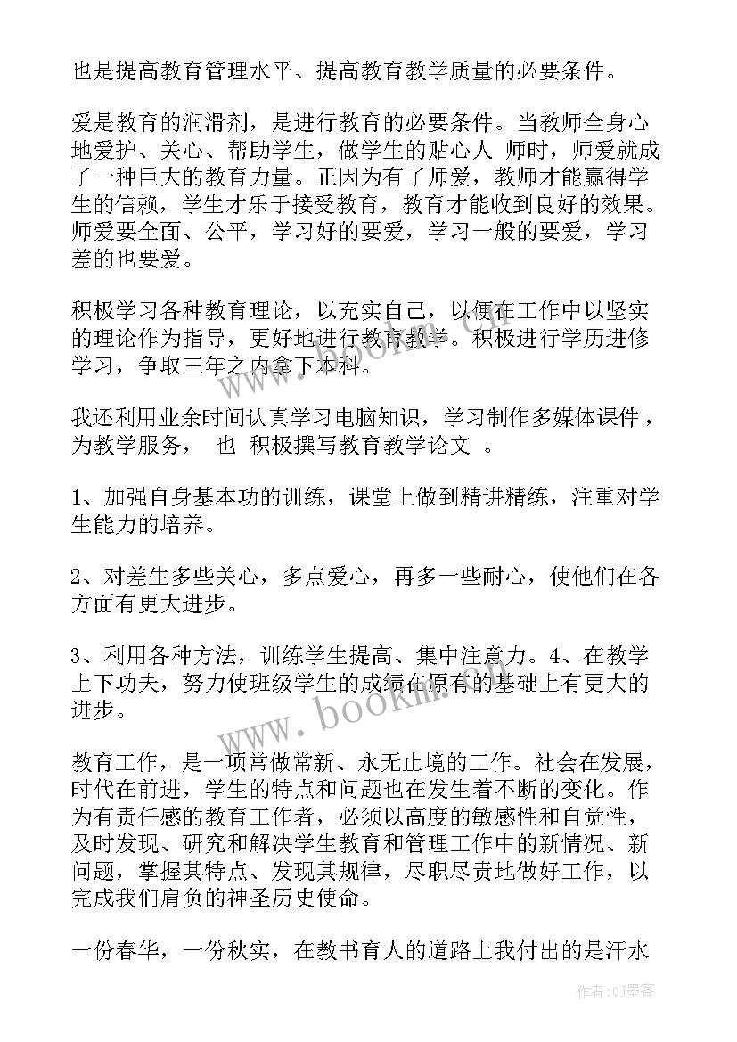 烈士陵园思想汇报格式(模板7篇)