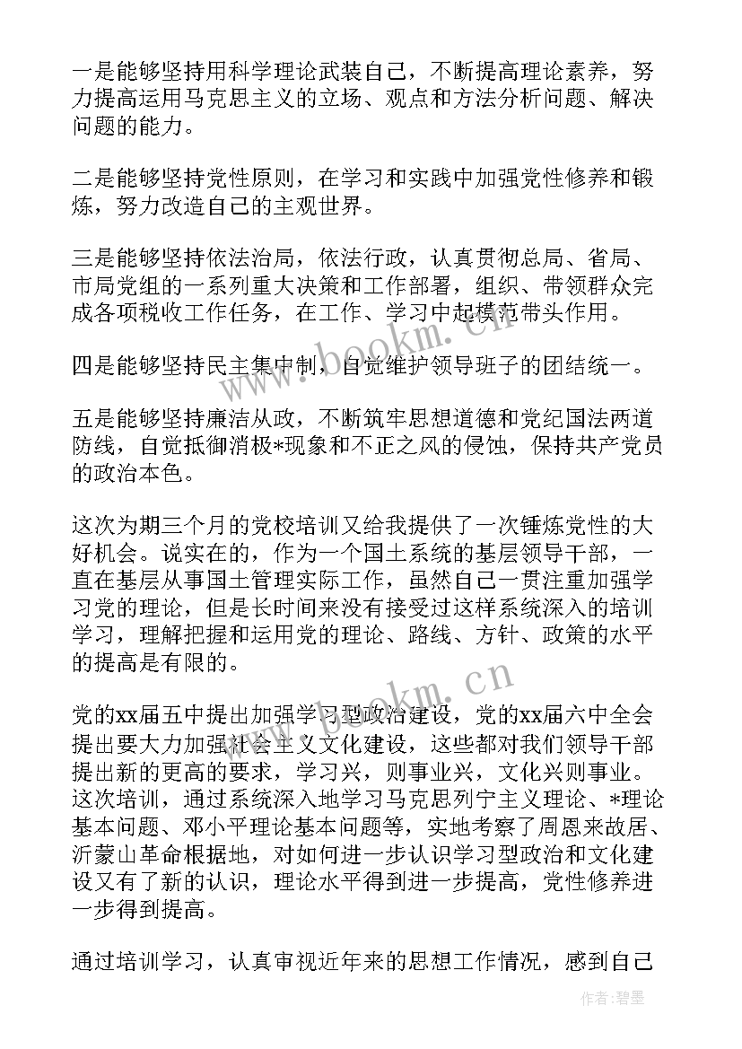 2023年基层战士的思想汇报 基层党员思想汇报(优质6篇)