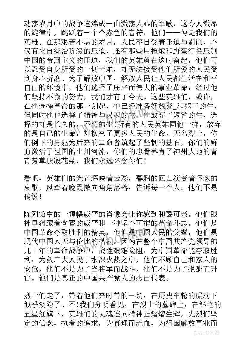 最新一年级读书小故事演讲小视频 一年级孝心故事演讲稿(通用9篇)