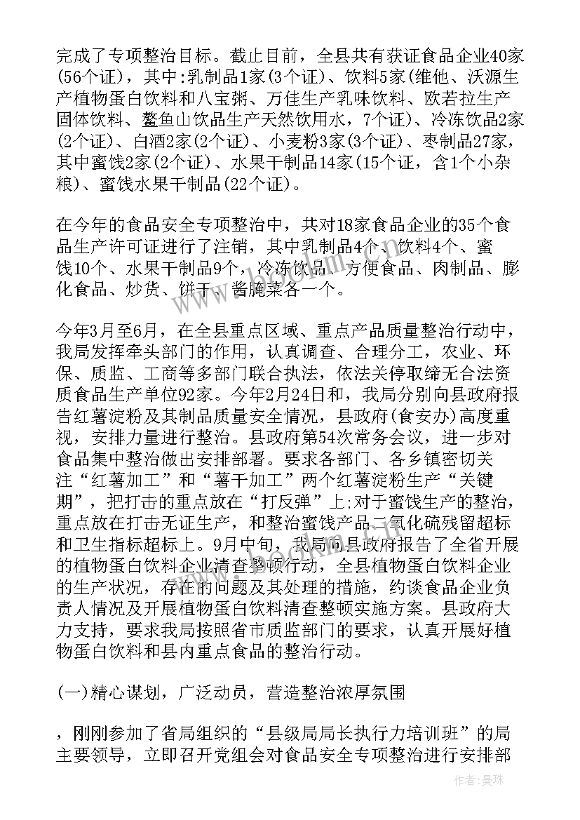 2023年加强体育锻炼的演讲稿(实用5篇)