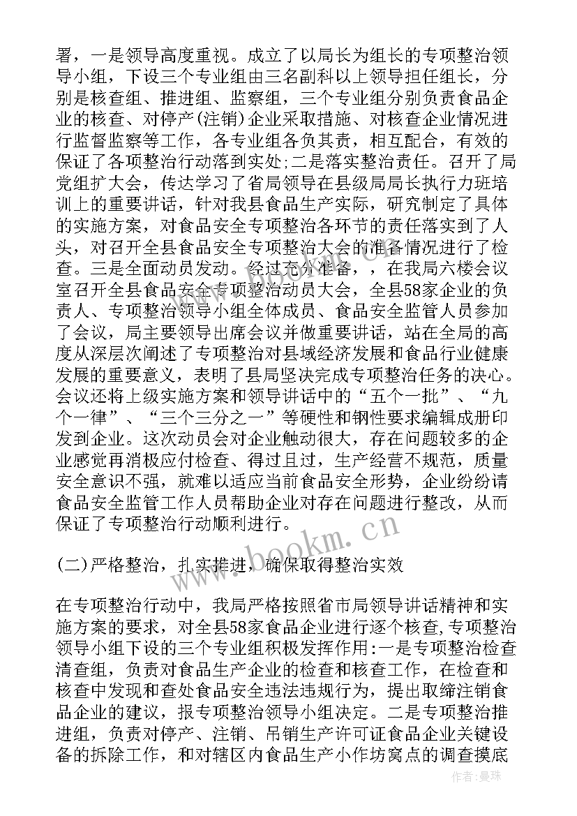 2023年加强体育锻炼的演讲稿(实用5篇)