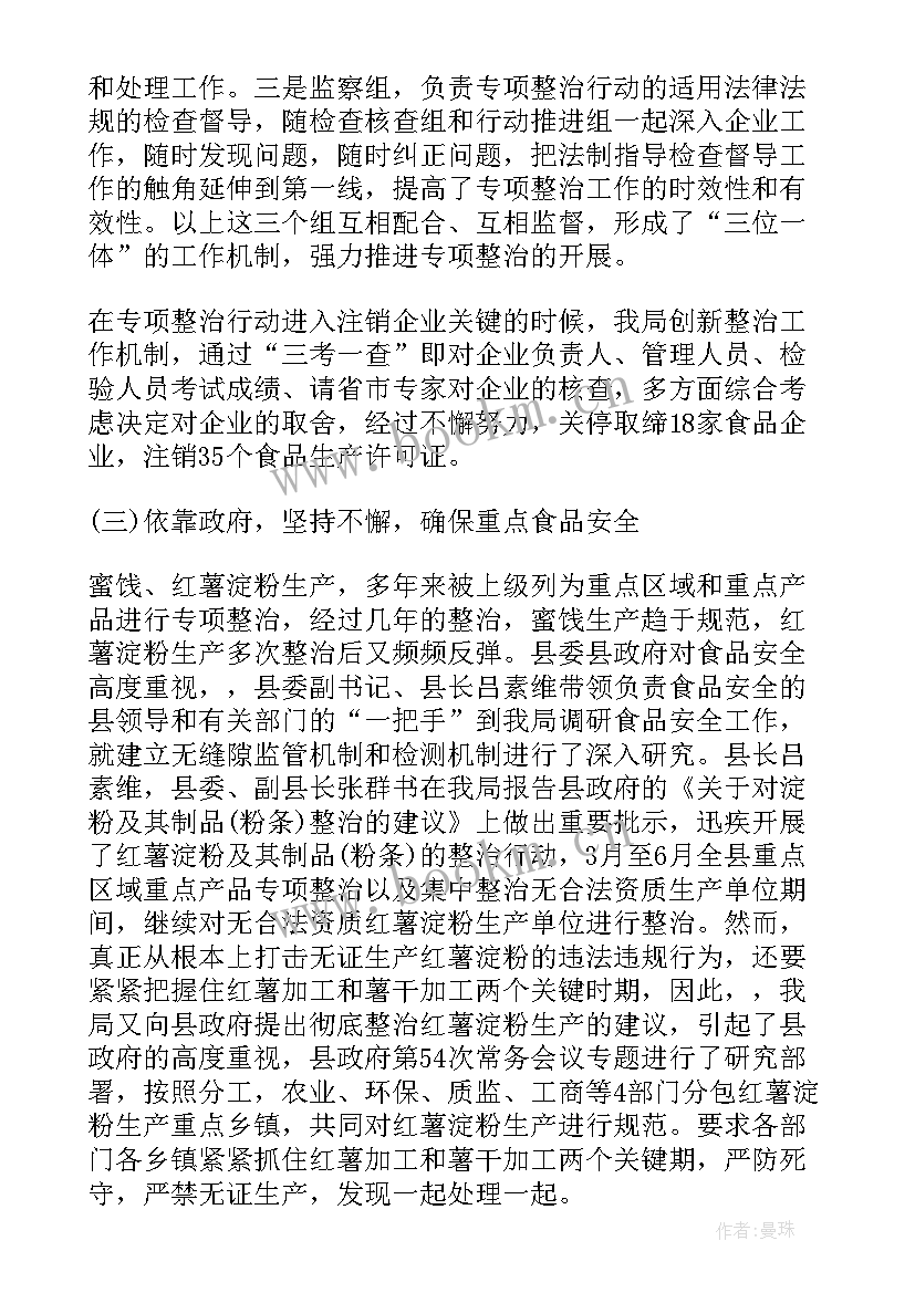 2023年加强体育锻炼的演讲稿(实用5篇)