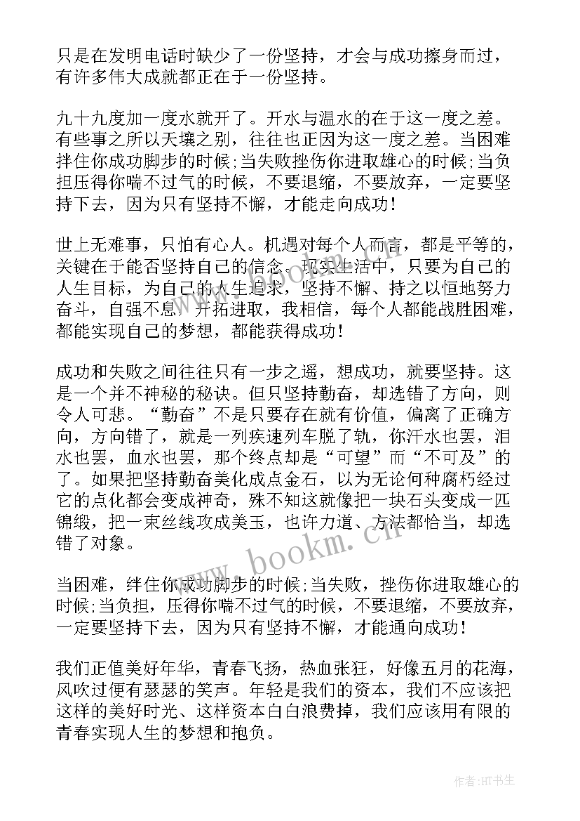 扬州美食演讲稿 地方美食演讲稿三分钟(实用7篇)