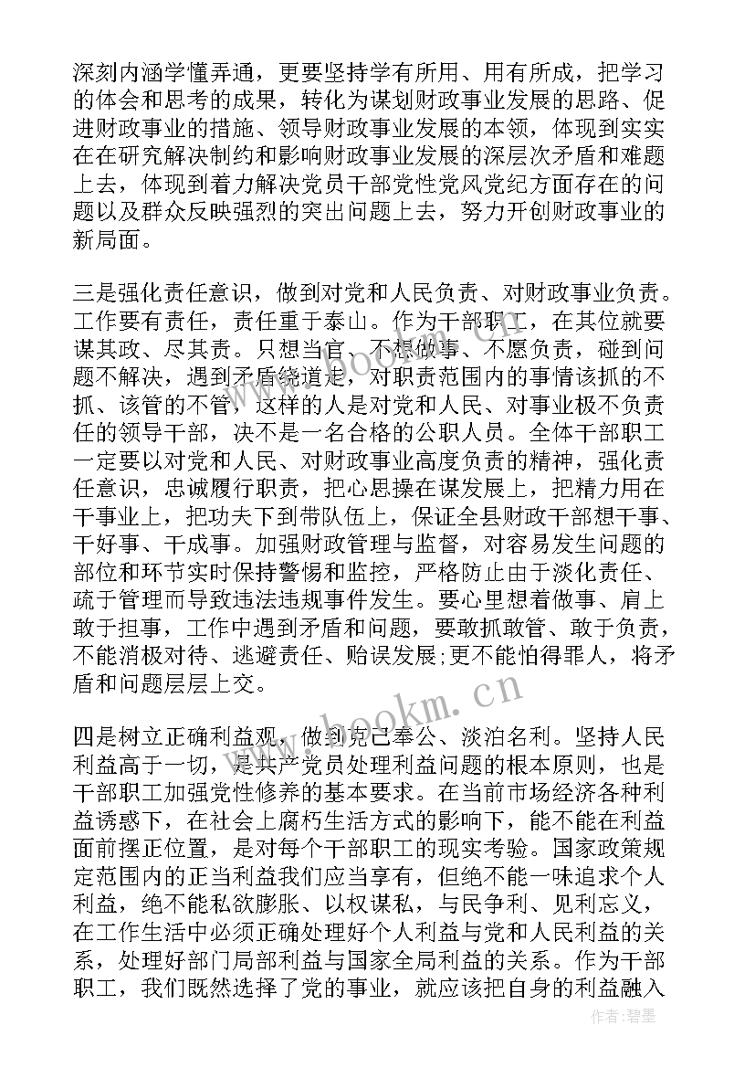 超常发挥演讲稿 发挥入党积极分子的带头作用演讲稿(模板5篇)