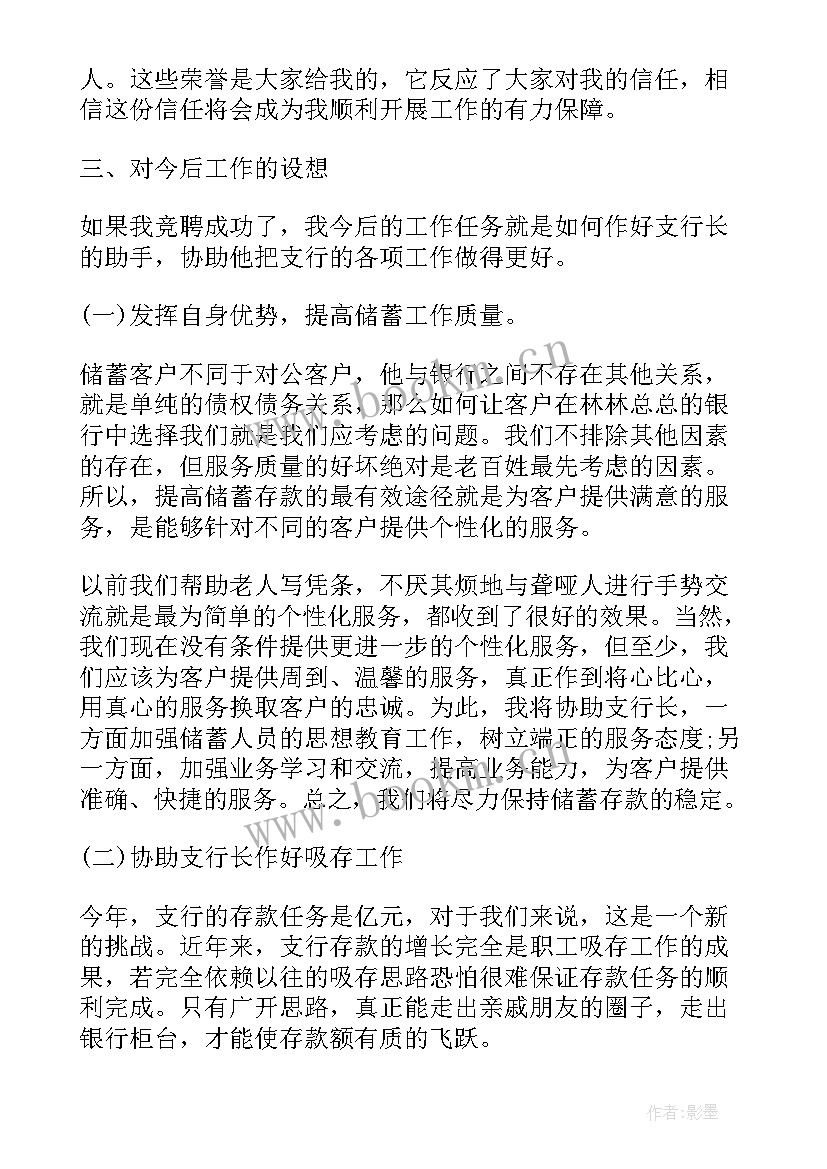 自理自立演讲稿(汇总6篇)