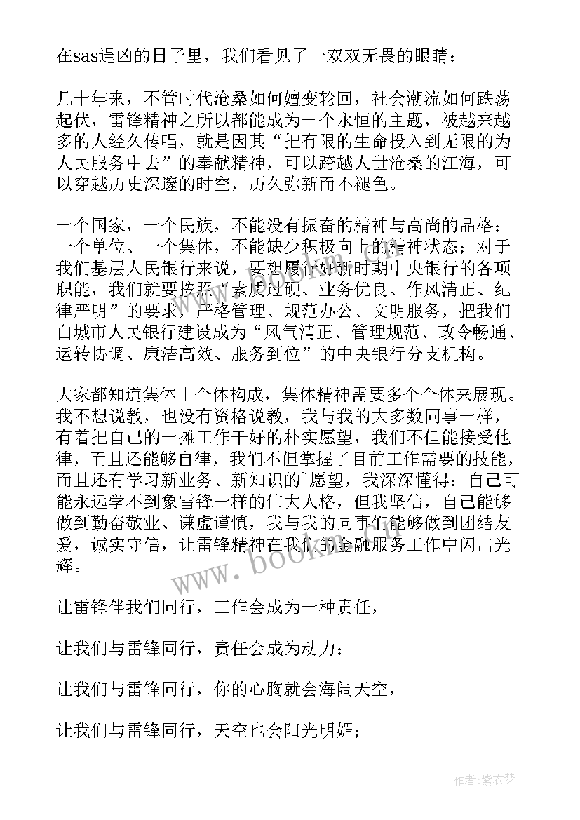 弘扬五老精神手抄报(精选5篇)