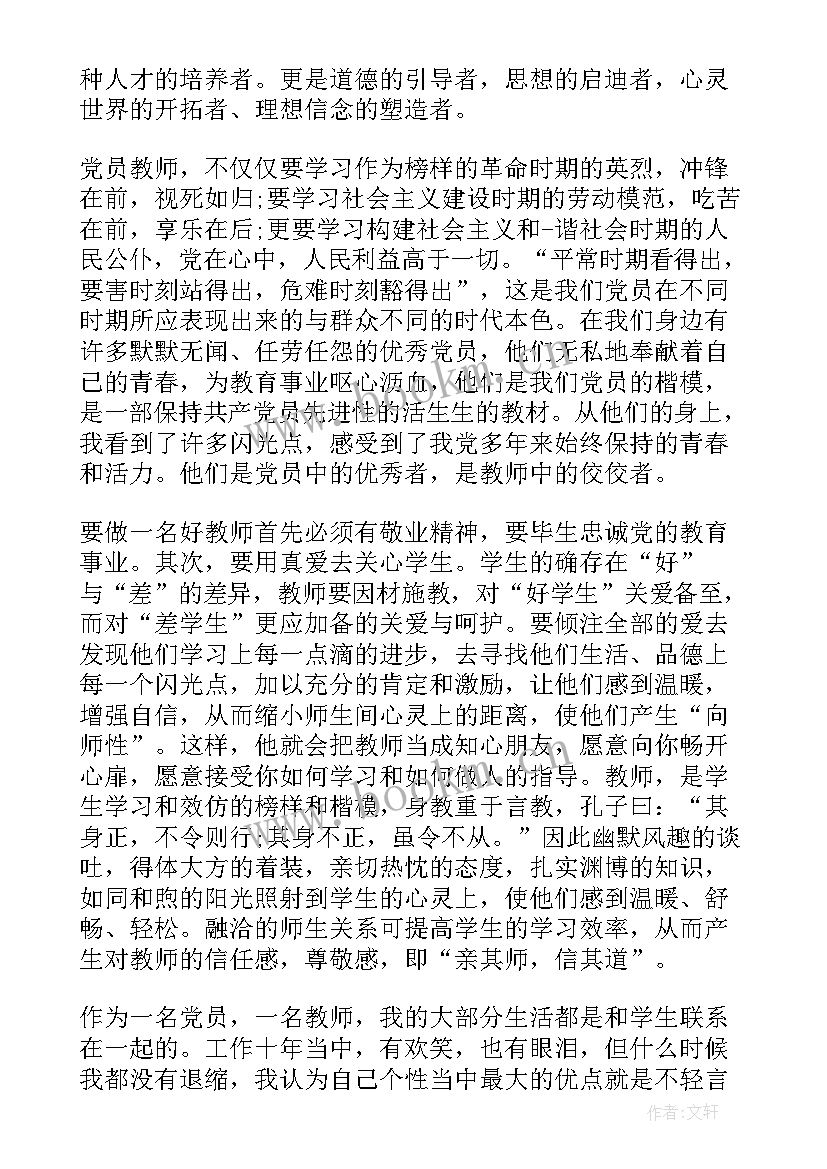 演讲稿的题目拟 护士节题目演讲稿(大全8篇)