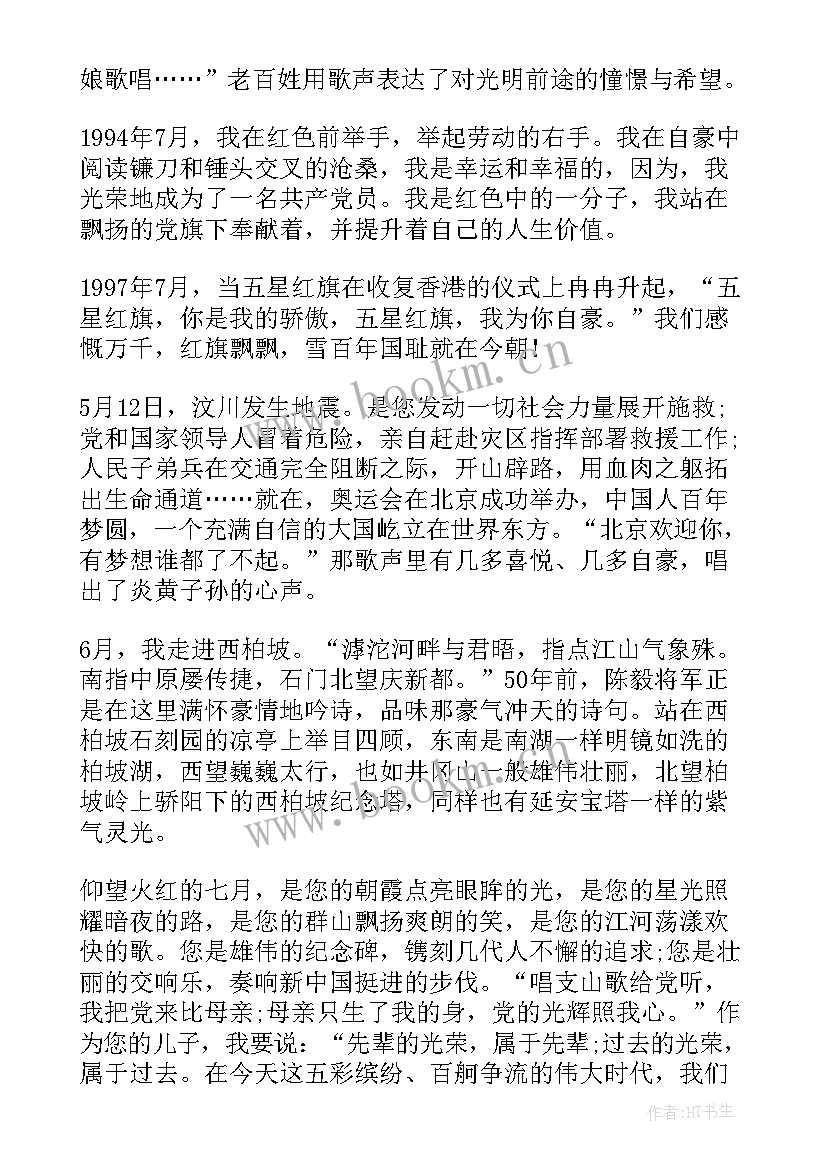 抗击疫情演讲稿医院(实用7篇)