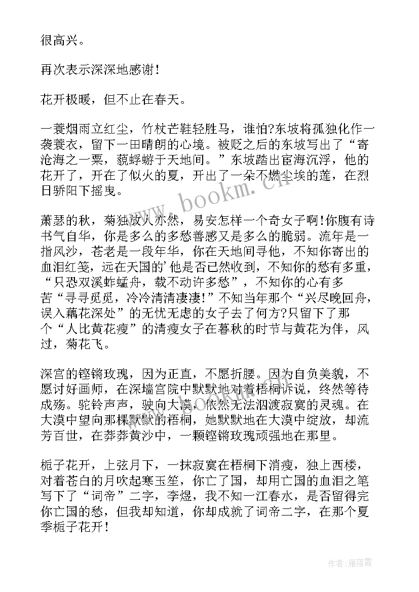 强国演讲稿(模板9篇)