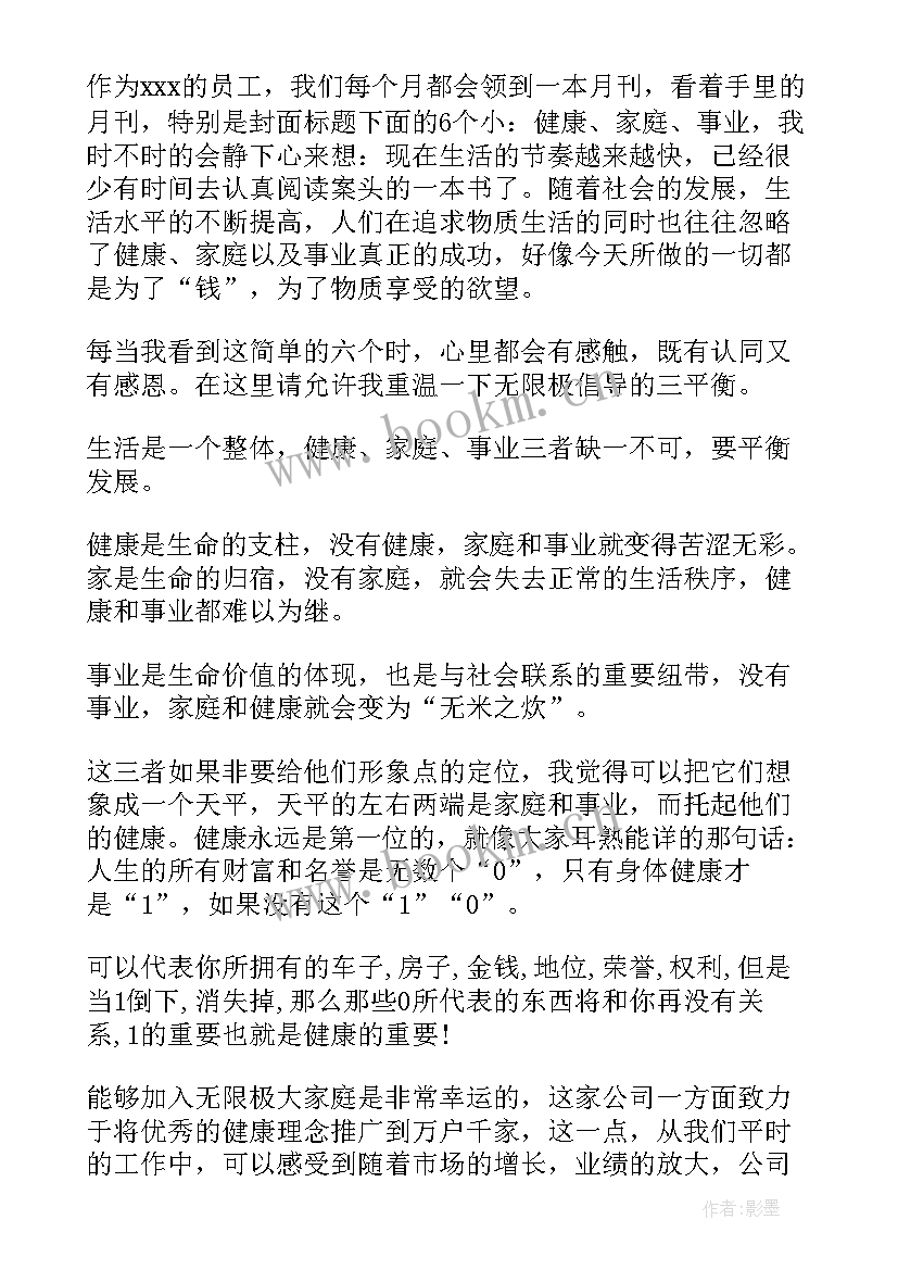 2023年企业评审报告(模板9篇)