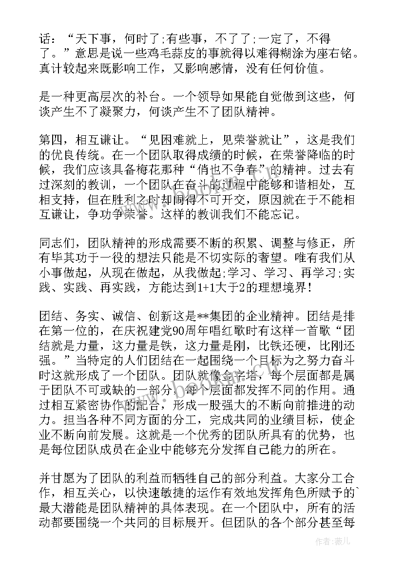 2023年出差办事英语演讲(精选5篇)