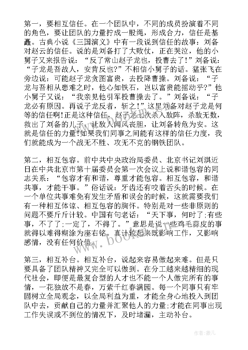 2023年出差办事英语演讲(精选5篇)