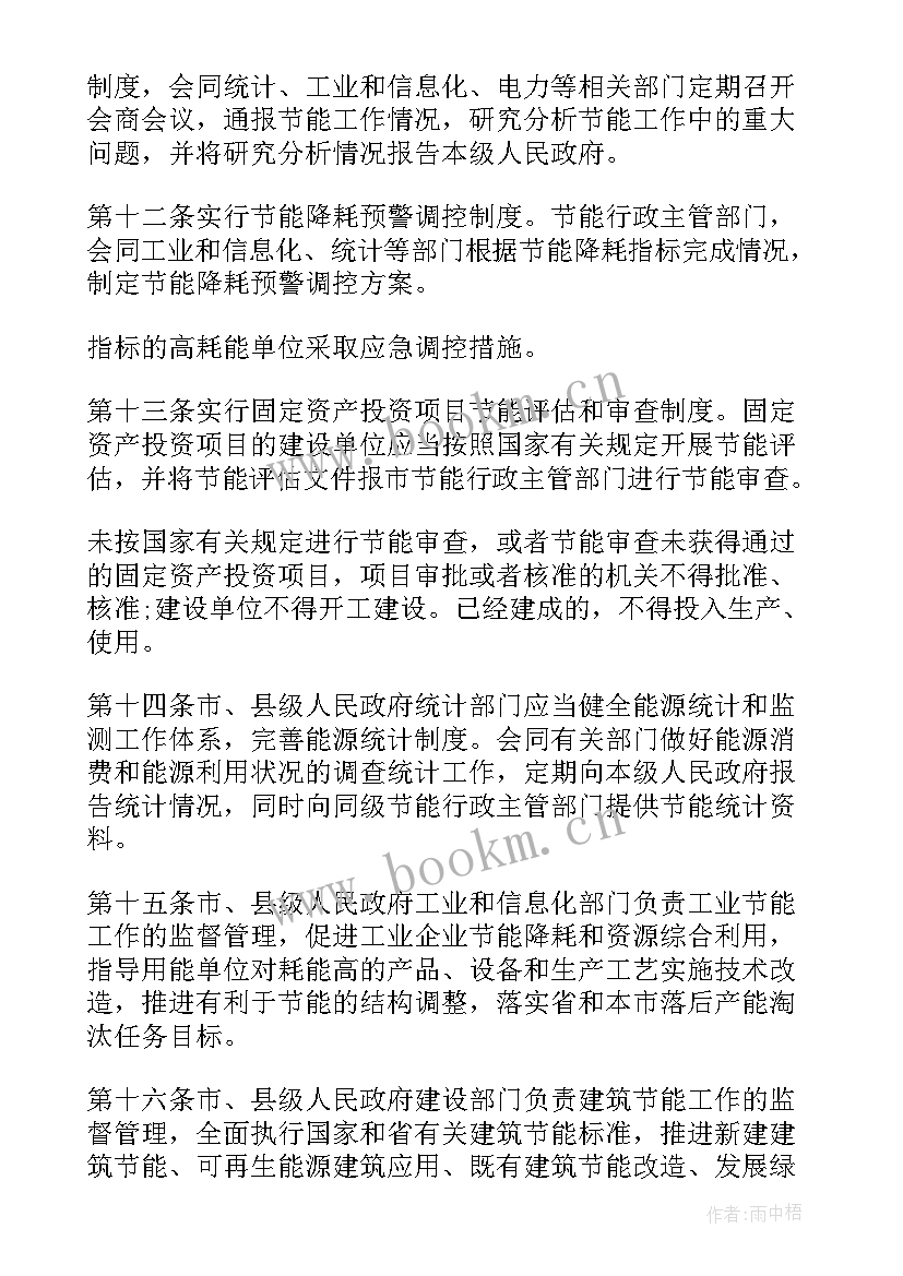 邯郸的演讲稿 邯郸京娘湖导游词(通用8篇)