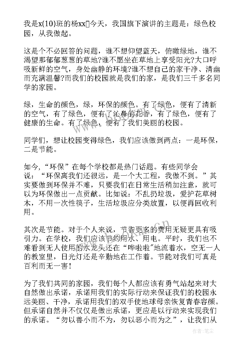 2023年文化演讲题目(汇总8篇)