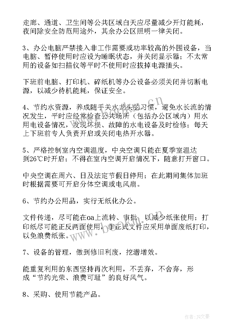 2023年高中三分钟英语演讲稿抗疫的(精选5篇)