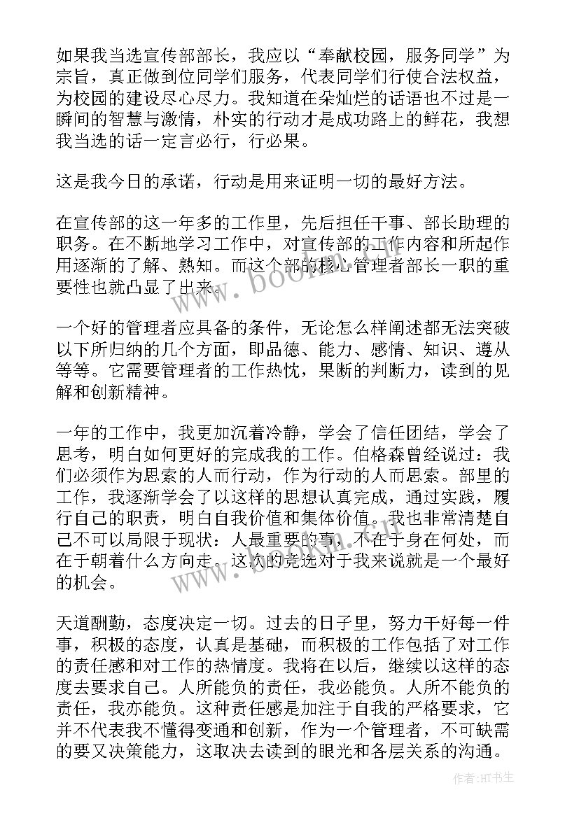 河南宣传语(实用7篇)