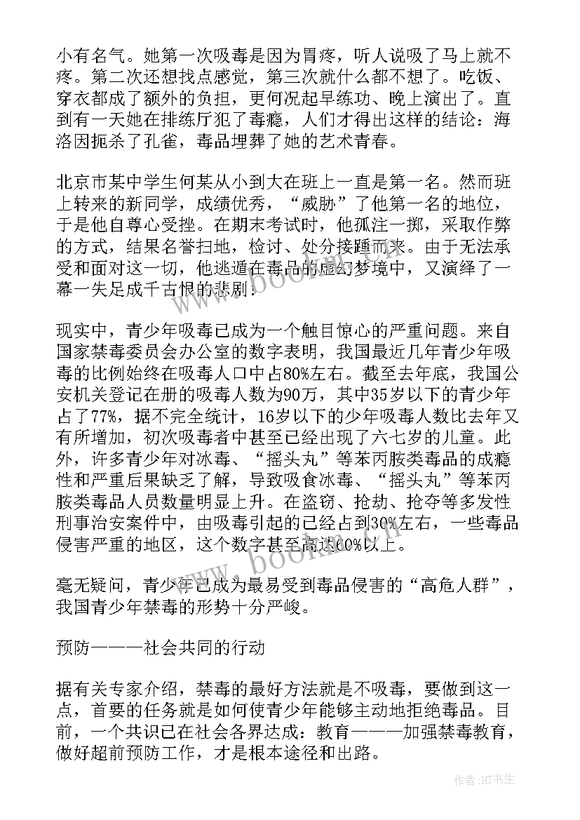 河南宣传语(实用7篇)