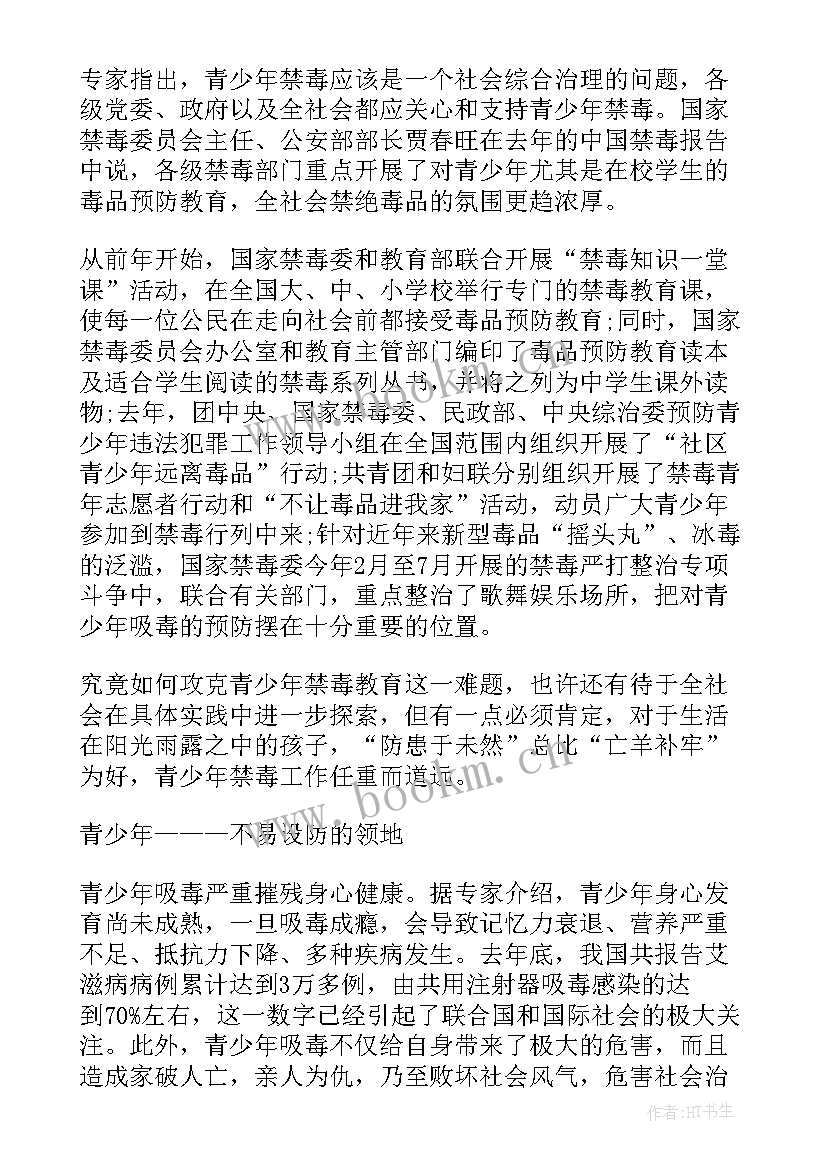 河南宣传语(实用7篇)