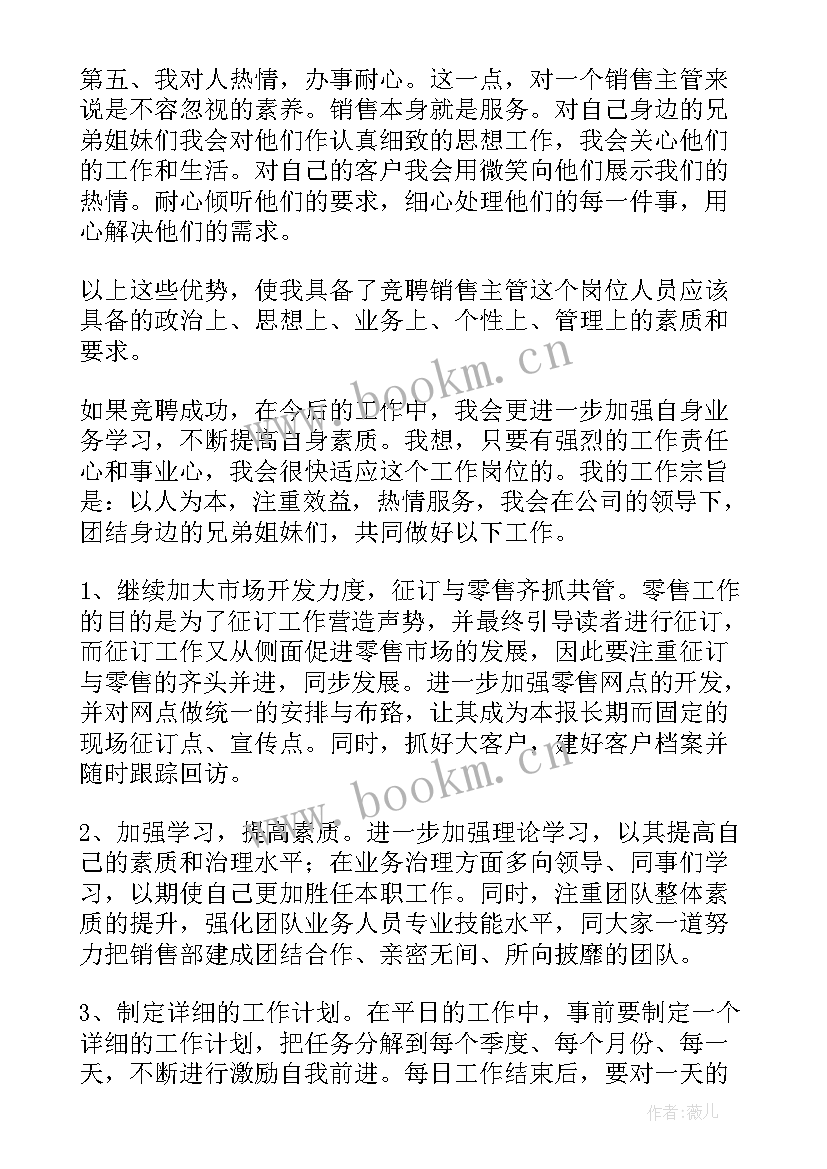 戒毒人民警察演讲稿(汇总6篇)