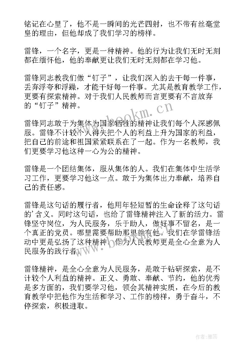 2023年直播演讲稿子(通用9篇)