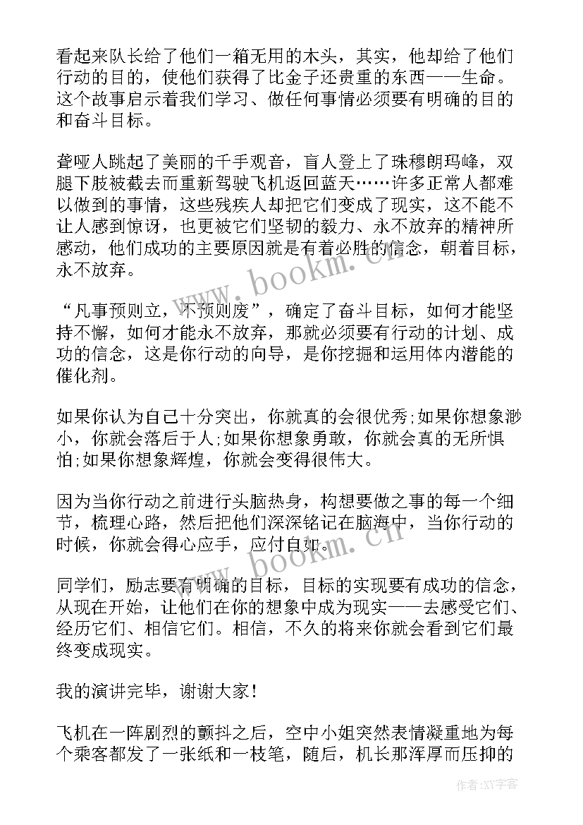 演讲稿幽默风趣分钟 幽默大学演讲稿(大全5篇)