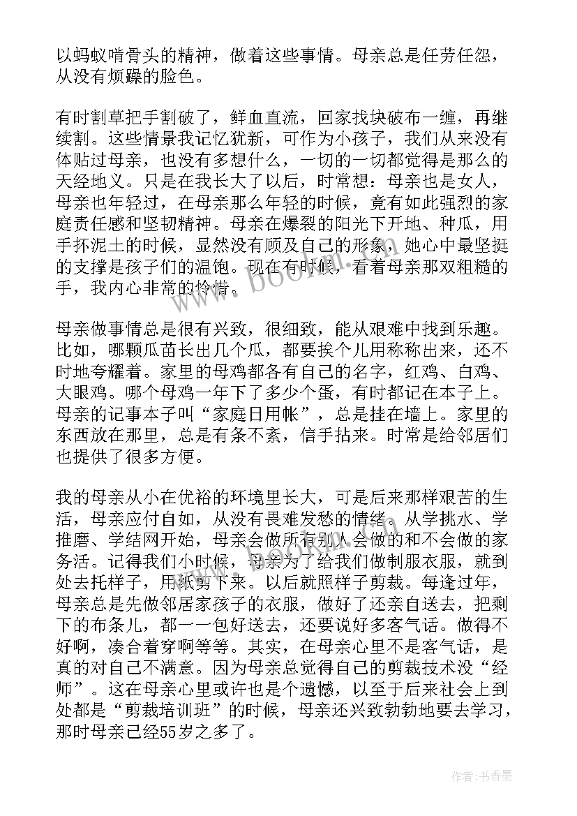 2023年感恩演讲稿分钟 感恩父母演讲稿感恩演讲稿(大全8篇)