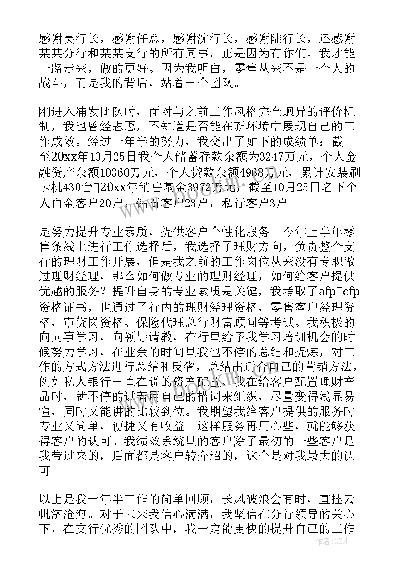 最新演讲稿名字 教师演讲稿题目(优秀8篇)