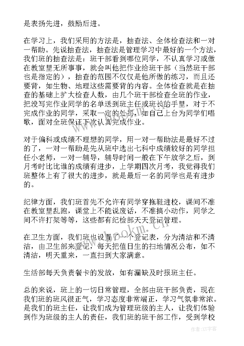 最新活动主持人演讲稿(优质9篇)