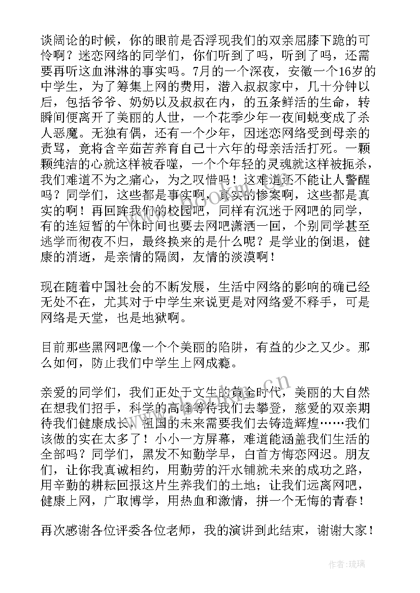 无毒青春健康生活黑板报高清 青春健康成长演讲稿分钟(通用5篇)