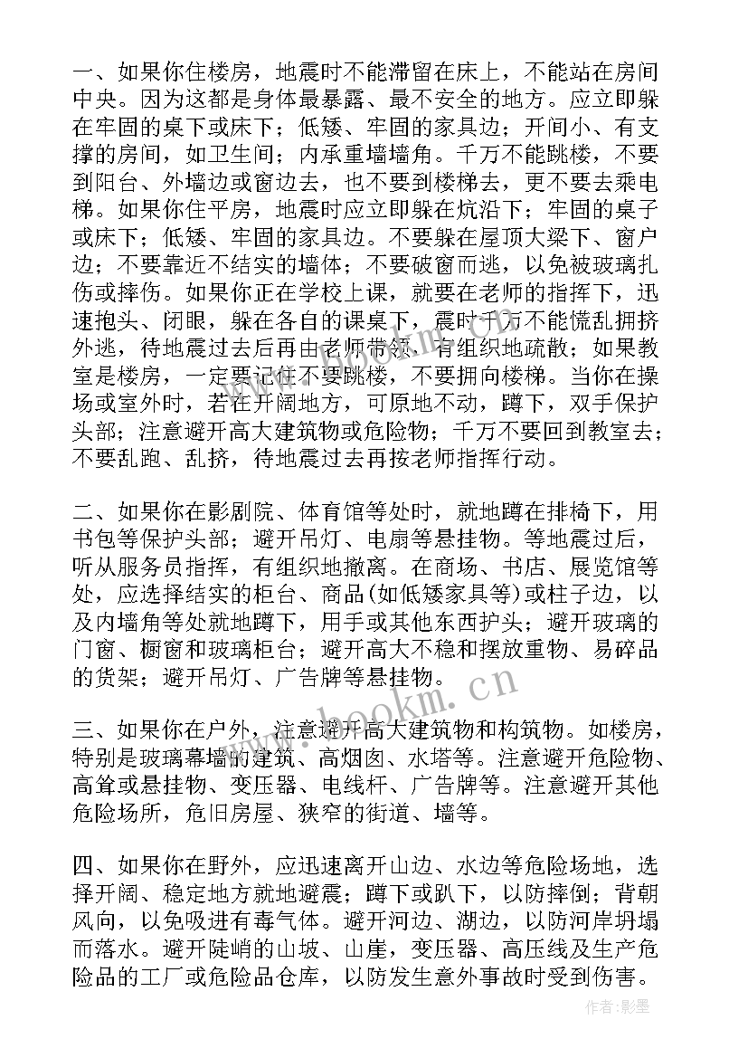 2023年昆虫科普演讲稿 科普演讲稿科普知识演讲稿三分钟(优质5篇)